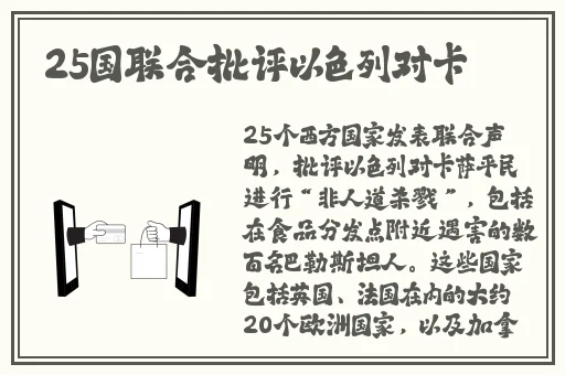 911爆料网全网免费吃瓜爆料在线看