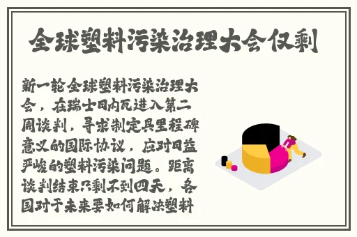 三叶草欧洲码在线