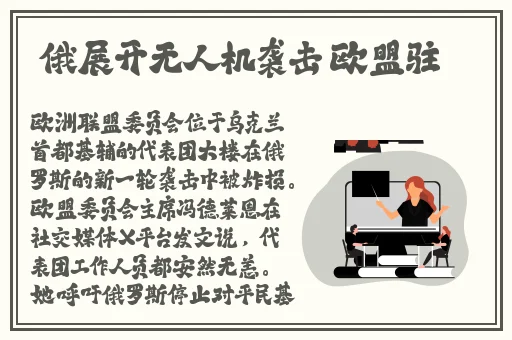 京香julia视频在线