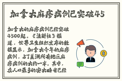 月夜app是真的么